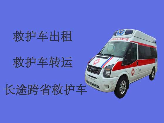 台州私人救护车出租转运
